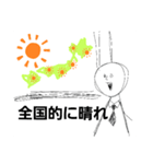 てるてるてるのすけ（個別スタンプ：7）