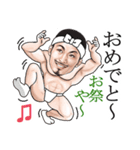 ひげマッチョ3～関西～（個別スタンプ：25）