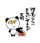 幸運の女神的、前髪パンダ（個別スタンプ：5）
