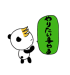 幸運の女神的、前髪パンダ（個別スタンプ：8）