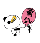 幸運の女神的、前髪パンダ（個別スタンプ：36）
