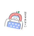 リンゴねこ（個別スタンプ：3）