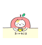 リンゴねこ（個別スタンプ：17）