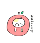 リンゴねこ（個別スタンプ：19）