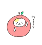 リンゴねこ（個別スタンプ：26）