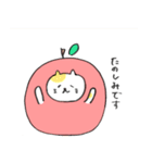 リンゴねこ（個別スタンプ：27）