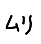 文字打つのめんどくさい（個別スタンプ：1）