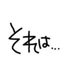 文字打つのめんどくさい（個別スタンプ：4）