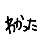 文字打つのめんどくさい（個別スタンプ：6）