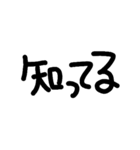 文字打つのめんどくさい（個別スタンプ：11）