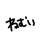 文字打つのめんどくさい（個別スタンプ：12）