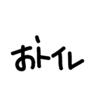 文字打つのめんどくさい（個別スタンプ：13）