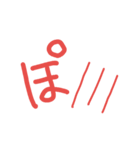 文字打つのめんどくさい（個別スタンプ：14）