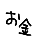 文字打つのめんどくさい（個別スタンプ：16）