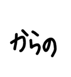 文字打つのめんどくさい（個別スタンプ：17）