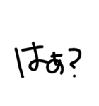文字打つのめんどくさい（個別スタンプ：19）