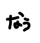 文字打つのめんどくさい（個別スタンプ：21）
