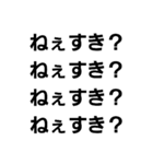 文字打つのめんどくさい（個別スタンプ：22）