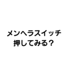 文字打つのめんどくさい（個別スタンプ：23）