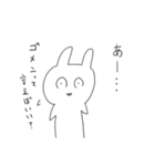 謝る気がないうさぎさん（個別スタンプ：1）