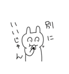 謝る気がないうさぎさん（個別スタンプ：7）