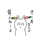 謝る気がないうさぎさん（個別スタンプ：9）