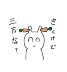 謝る気がないうさぎさん（個別スタンプ：10）