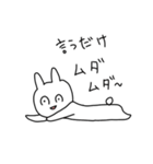 謝る気がないうさぎさん（個別スタンプ：11）