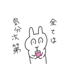 謝る気がないうさぎさん（個別スタンプ：19）