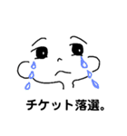 手書きイラストが可愛いライヴで使う会話（個別スタンプ：2）