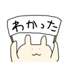 うさぎ、うさぎなのか？（個別スタンプ：11）