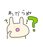 うさぎ、うさぎなのか？（個別スタンプ：12）