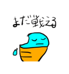あいしゅ（個別スタンプ：1）