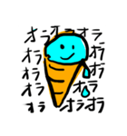 あいしゅ（個別スタンプ：2）