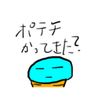 あいしゅ（個別スタンプ：5）