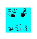 あいしゅ（個別スタンプ：8）