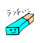 あいしゅ（個別スタンプ：13）