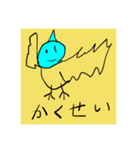あいしゅ（個別スタンプ：16）