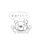 ゆきおの日常。（個別スタンプ：1）