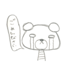 ゆきおの日常。（個別スタンプ：4）