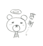 ゆきおの日常。（個別スタンプ：5）