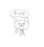 ゆきおの日常。（個別スタンプ：9）