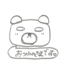 ゆきおの日常。（個別スタンプ：10）