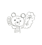 ゆきおの日常。（個別スタンプ：11）