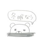 ゆきおの日常。（個別スタンプ：12）