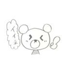 ゆきおの日常。（個別スタンプ：13）