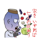 菜食ゾンビ（日本語）（個別スタンプ：6）