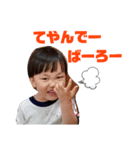 けけにに（個別スタンプ：8）