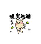 蝶ネクタイのうさぎさん（個別スタンプ：10）