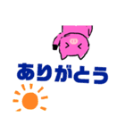 豚のスタンプ☆（個別スタンプ：1）